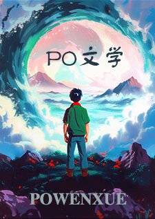 蔷薇血红（1v1清朝）