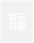 解晚柠君溯凛小说盛世嫡妃